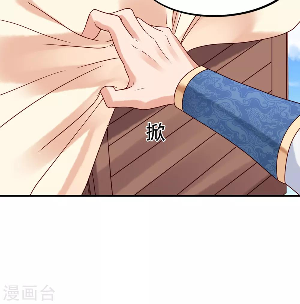 第37话 也该离开了27
