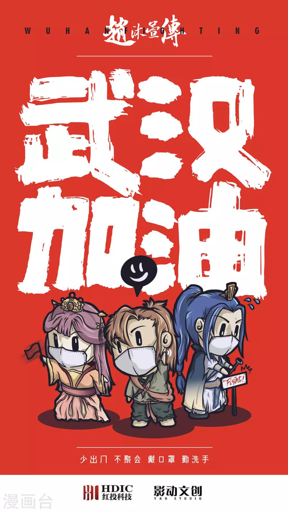 第38话 随我入宫27