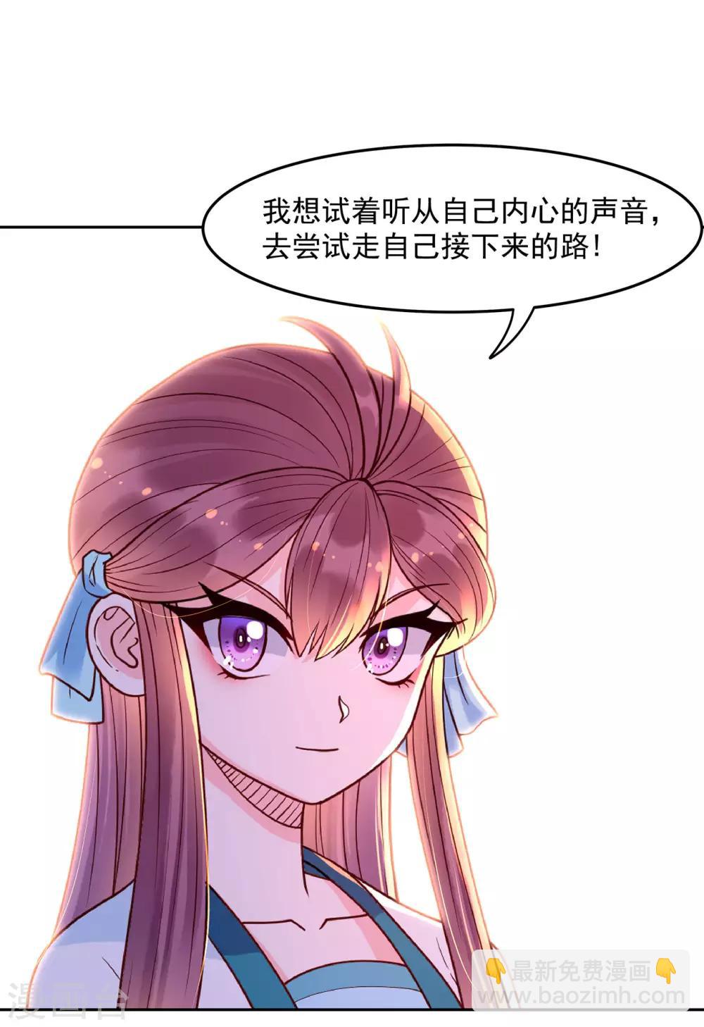 第39话 抉择10