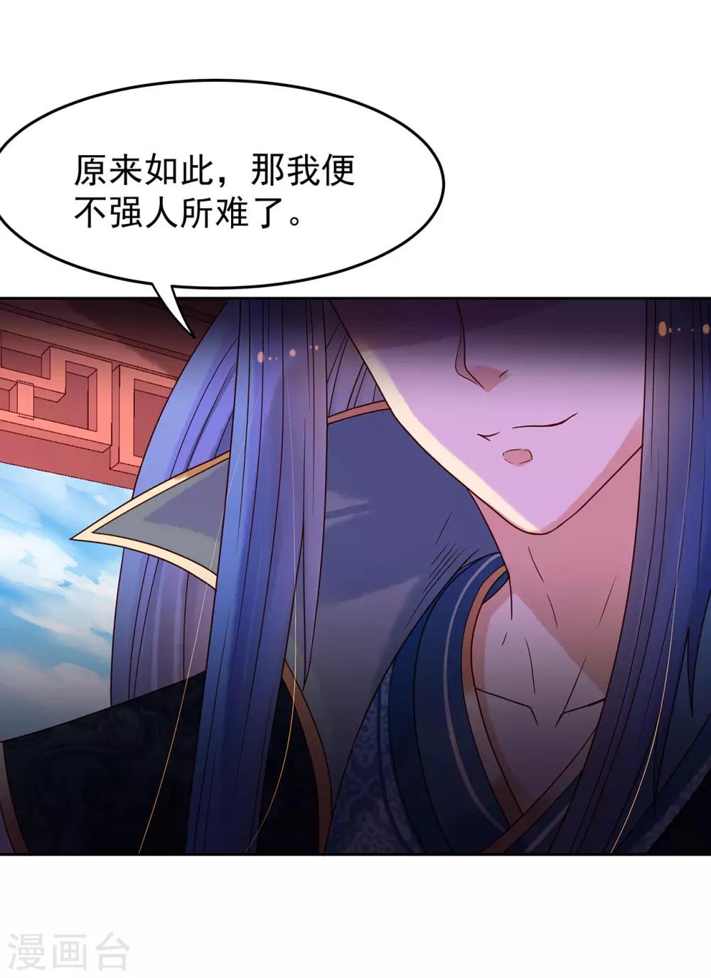 第39话 抉择11