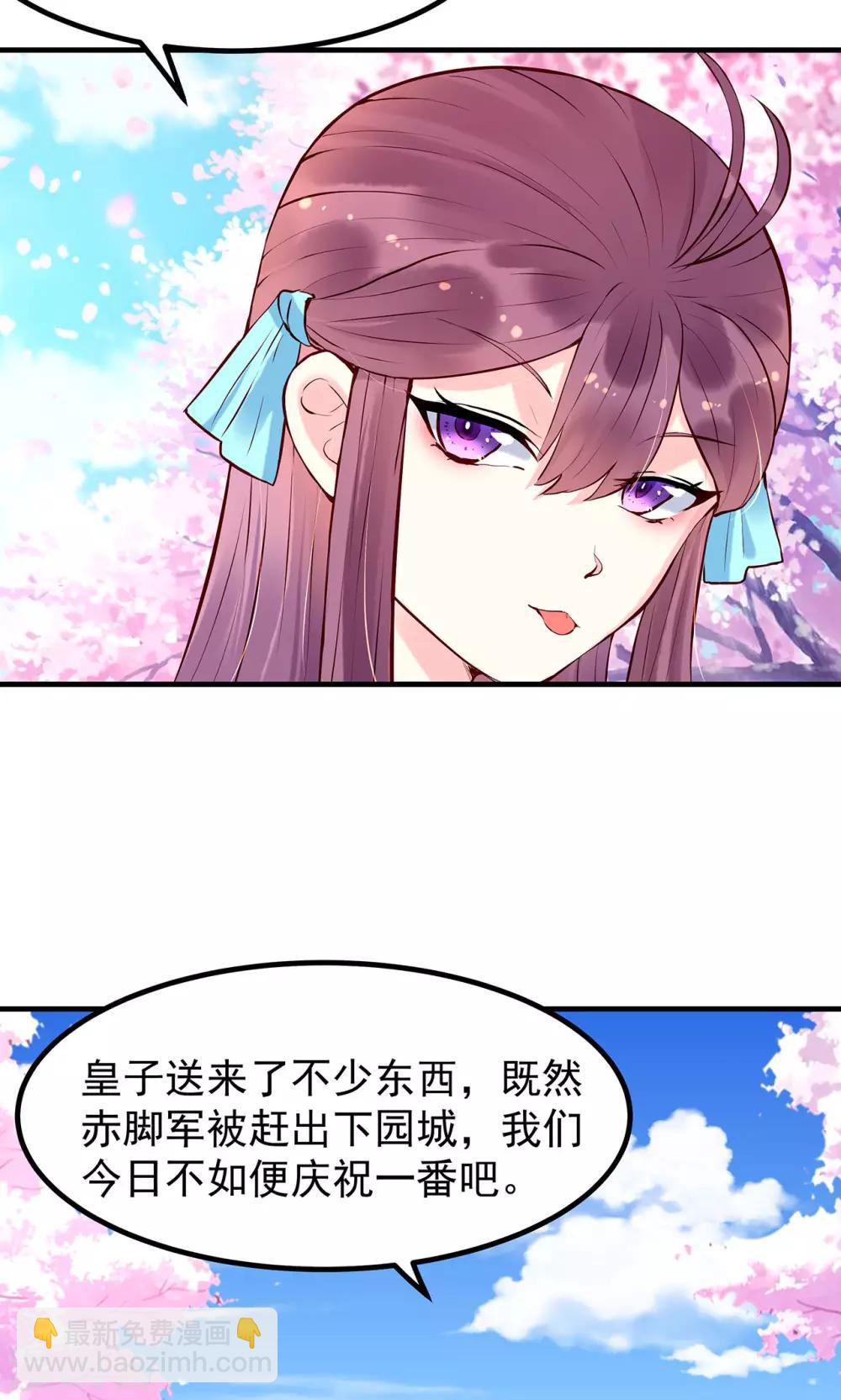 第39话 抉择18