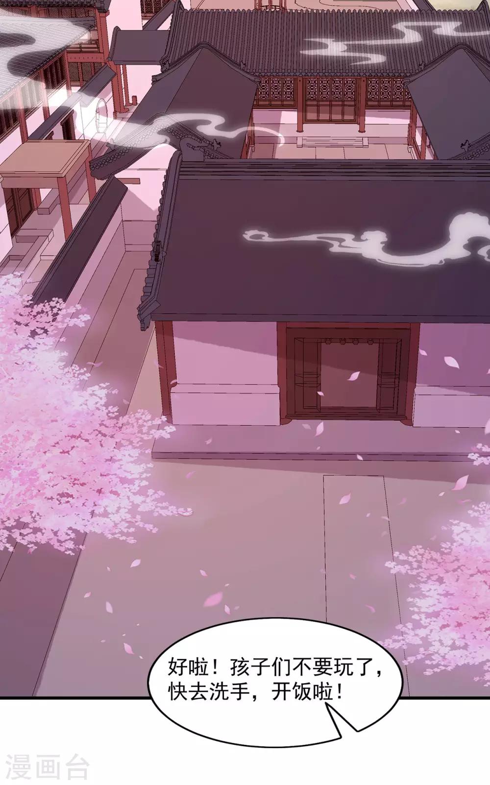 第39话 抉择22