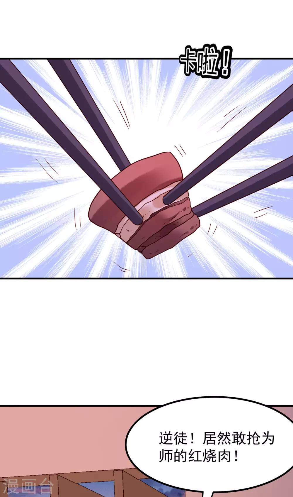 第39话 抉择24