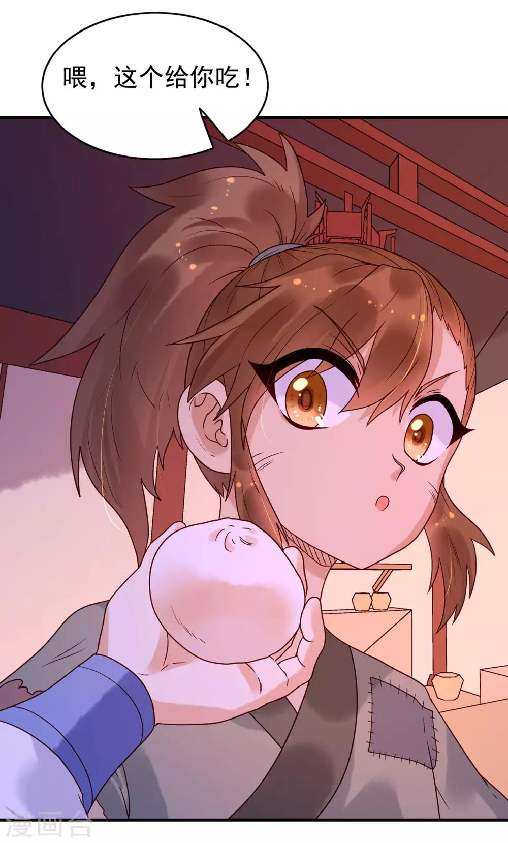 第39话 抉择27