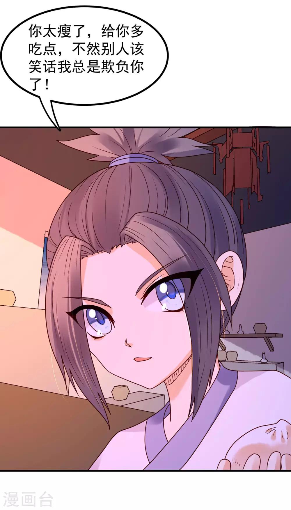 第39话 抉择28