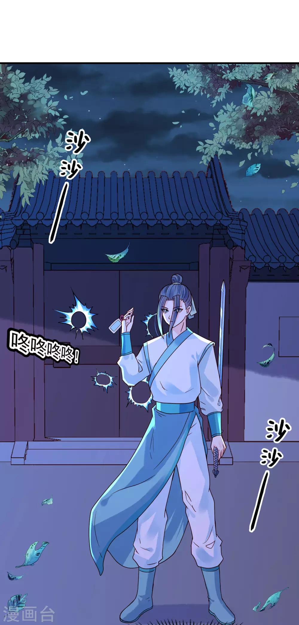 第41话 破杀戒12