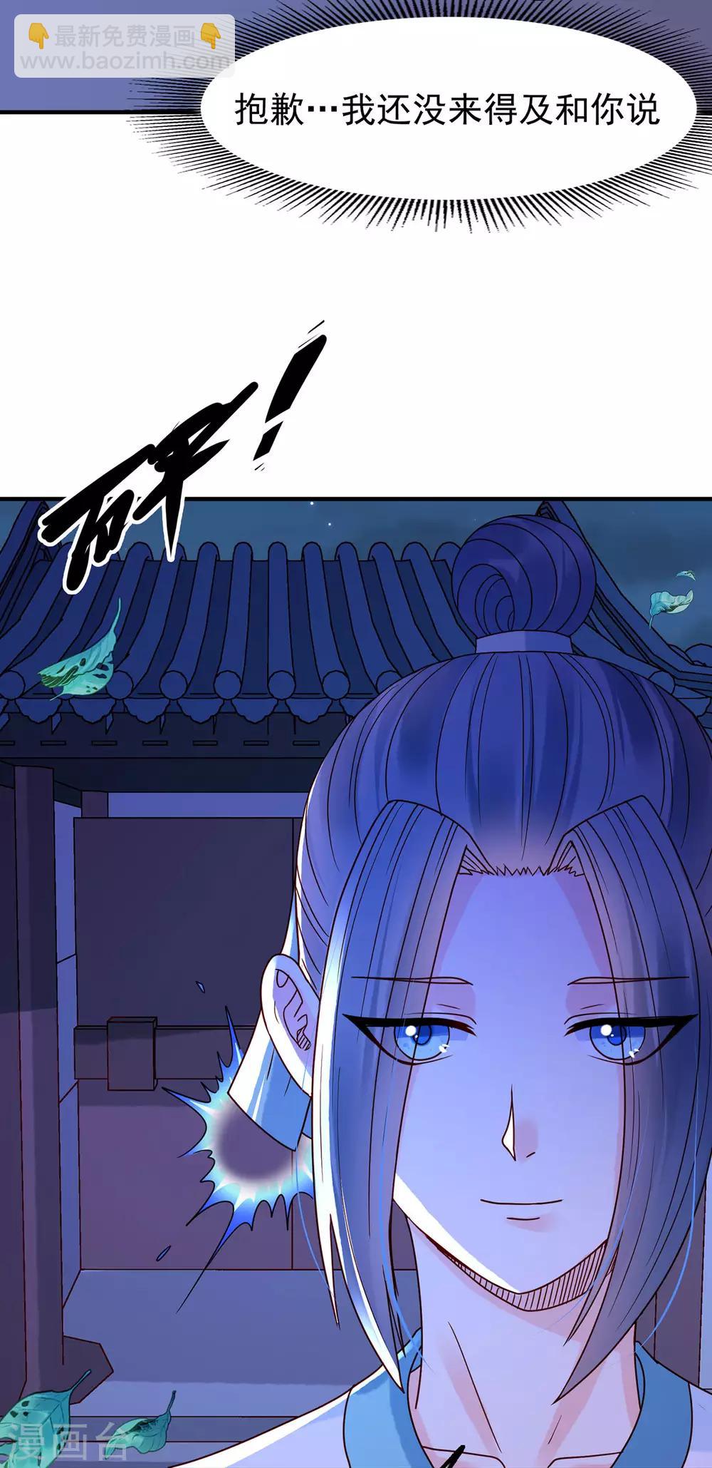 第41话 破杀戒13