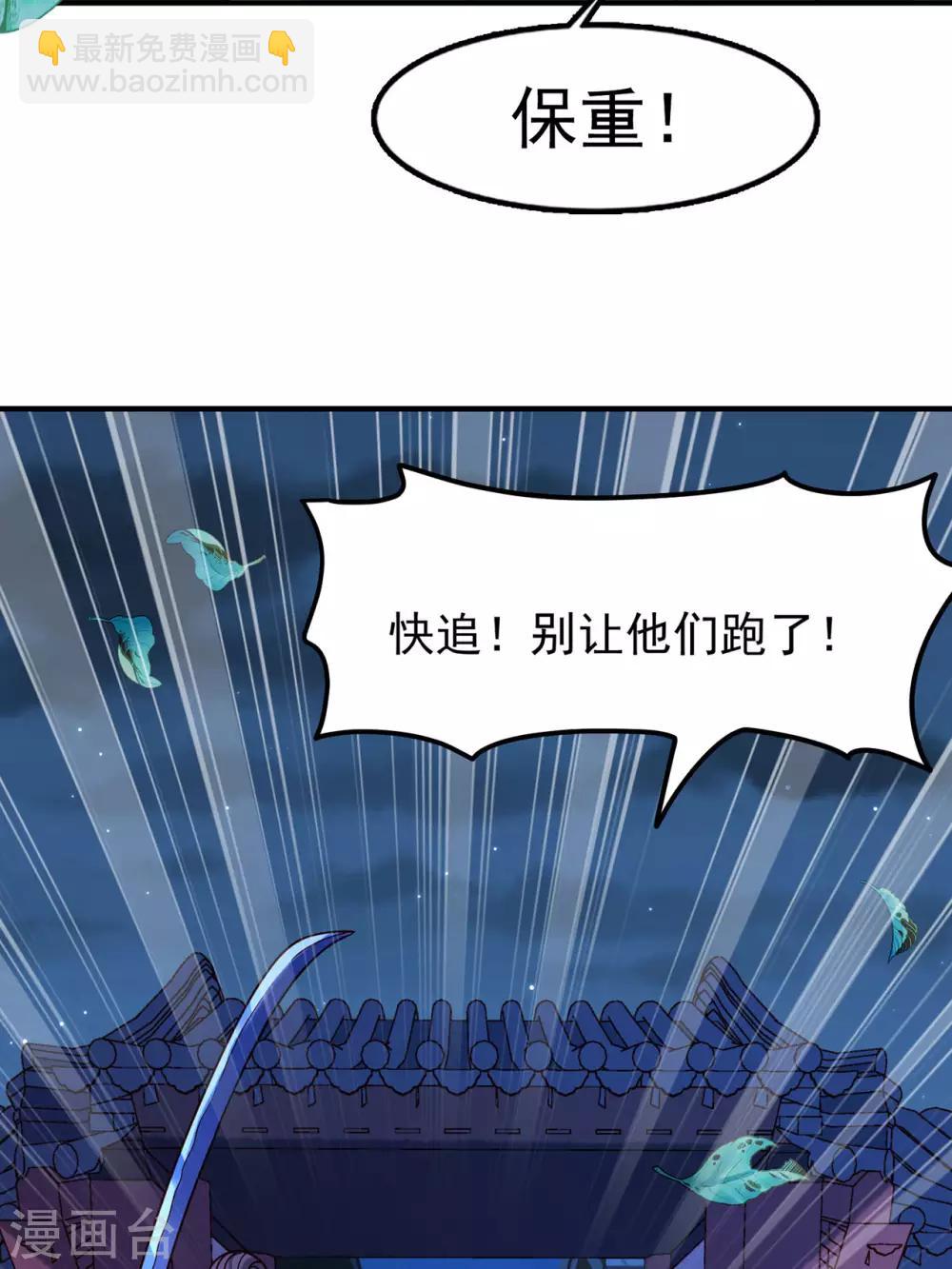 第41话 破杀戒14