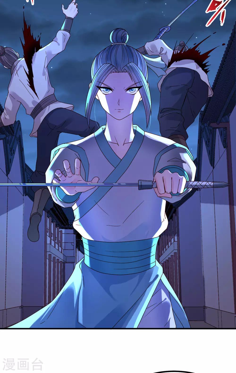 第41话 破杀戒21