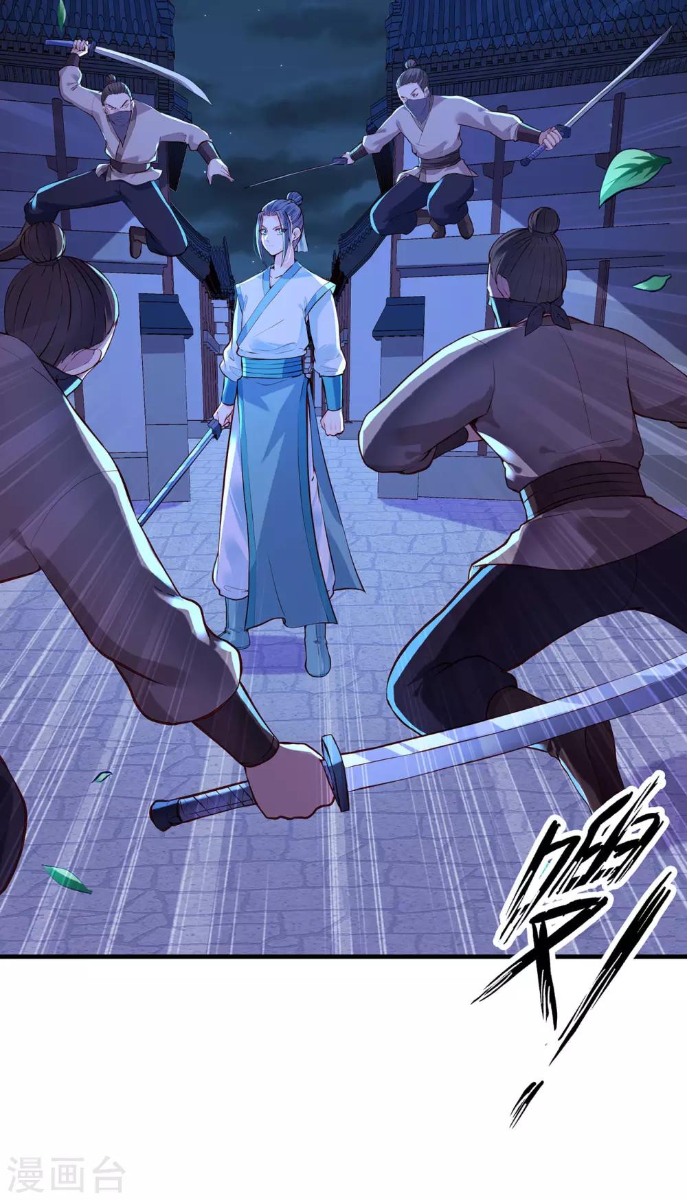 第41话 破杀戒24