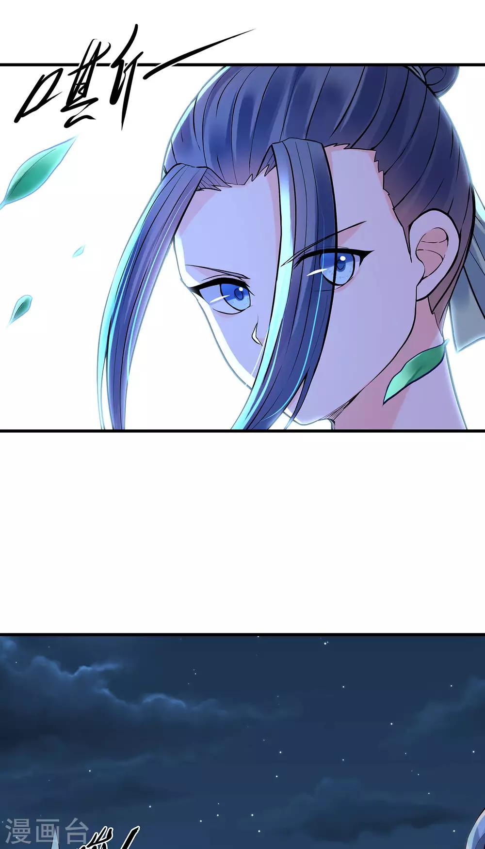 第41话 破杀戒25