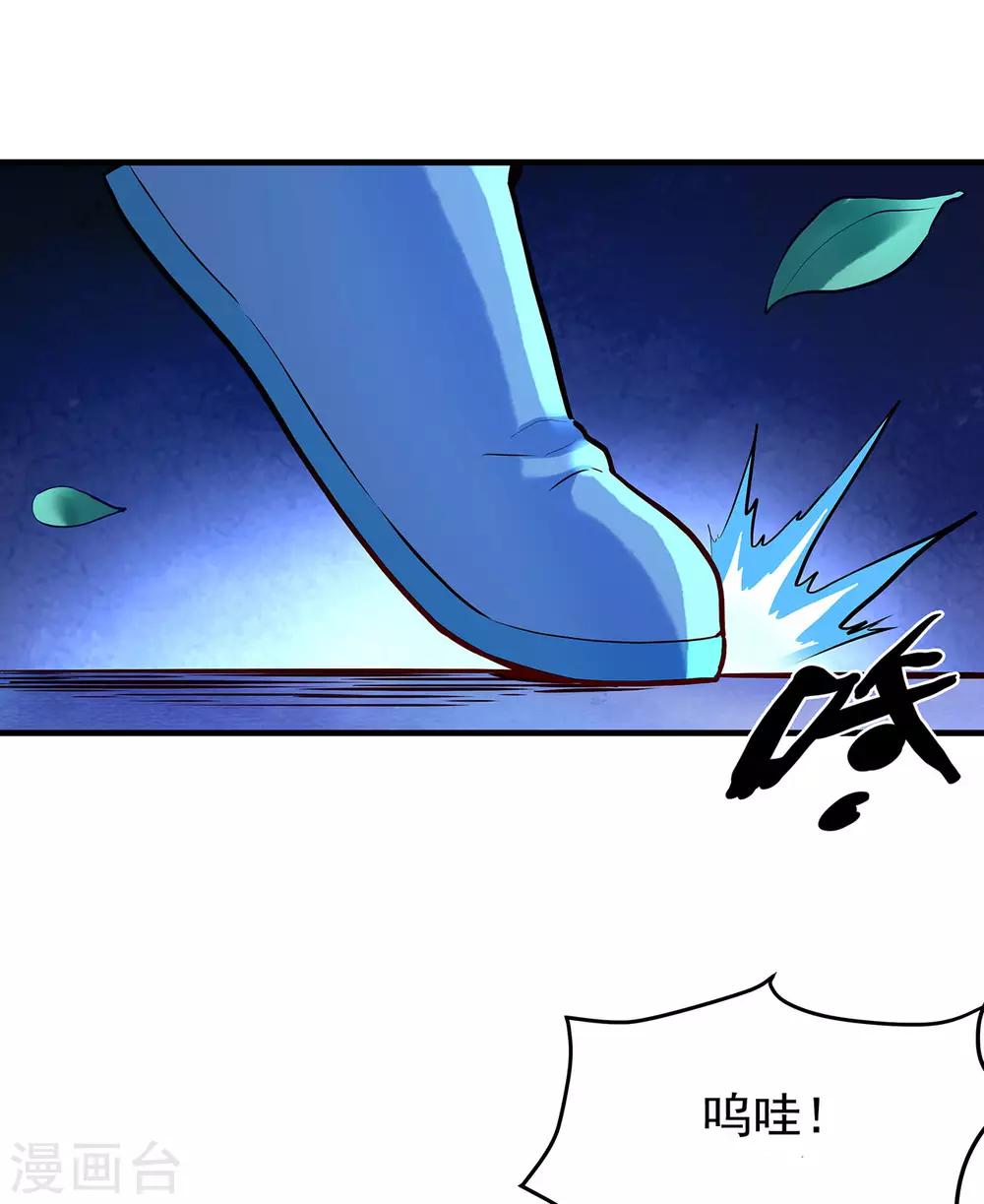 第41话 破杀戒28