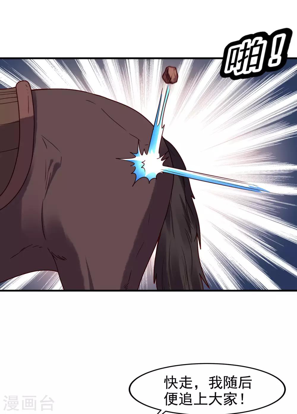 第41话 破杀戒6