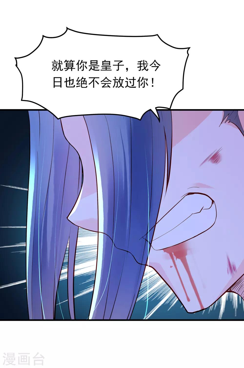第43话 阴谋13