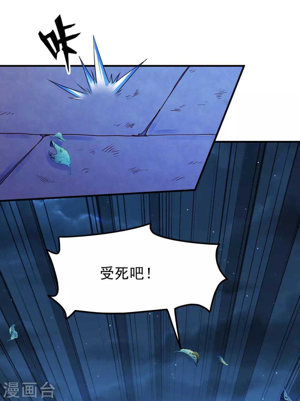 第43话 阴谋14