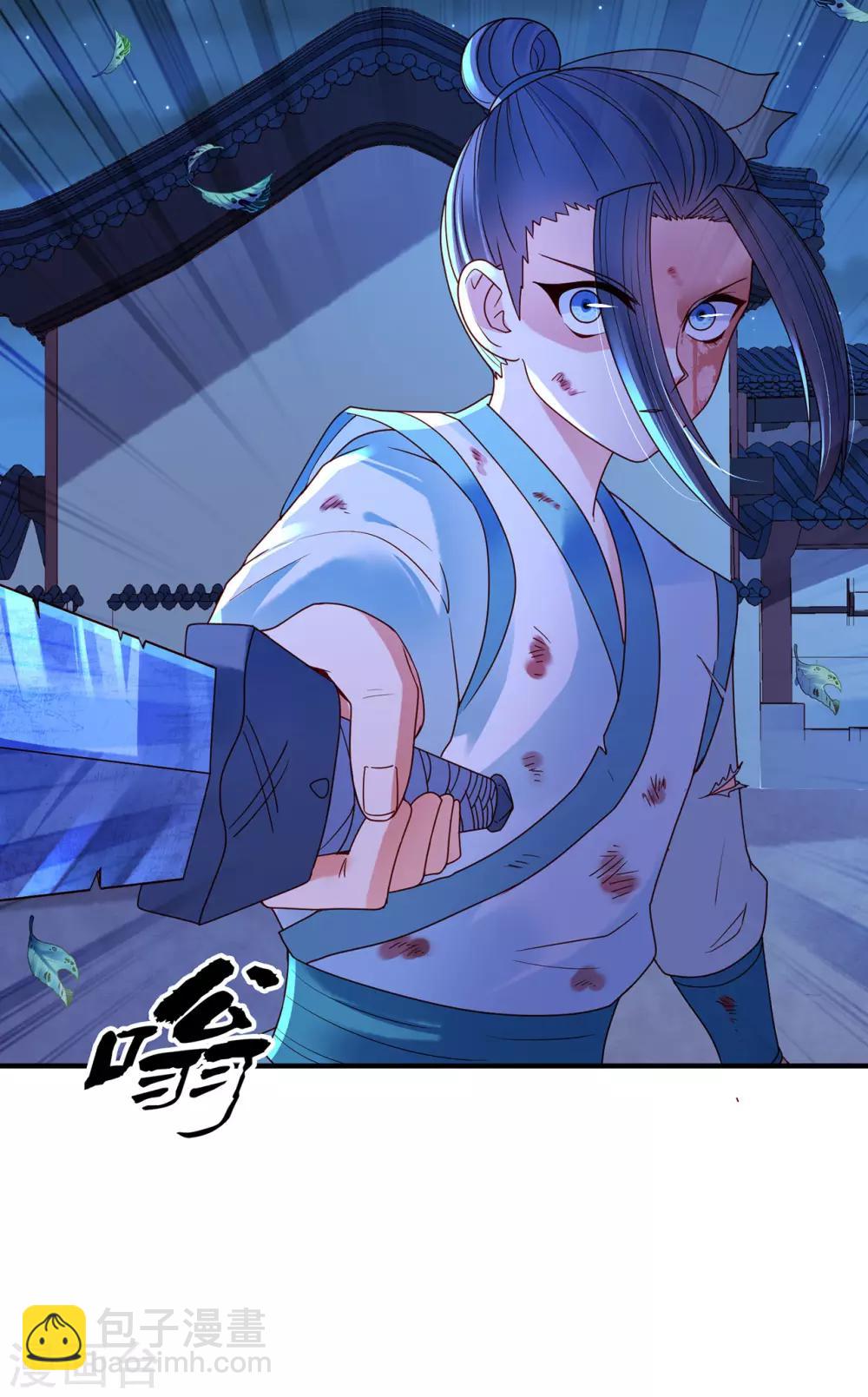 第43话 阴谋15