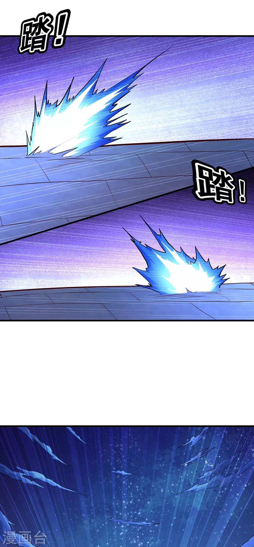 第43话 阴谋22