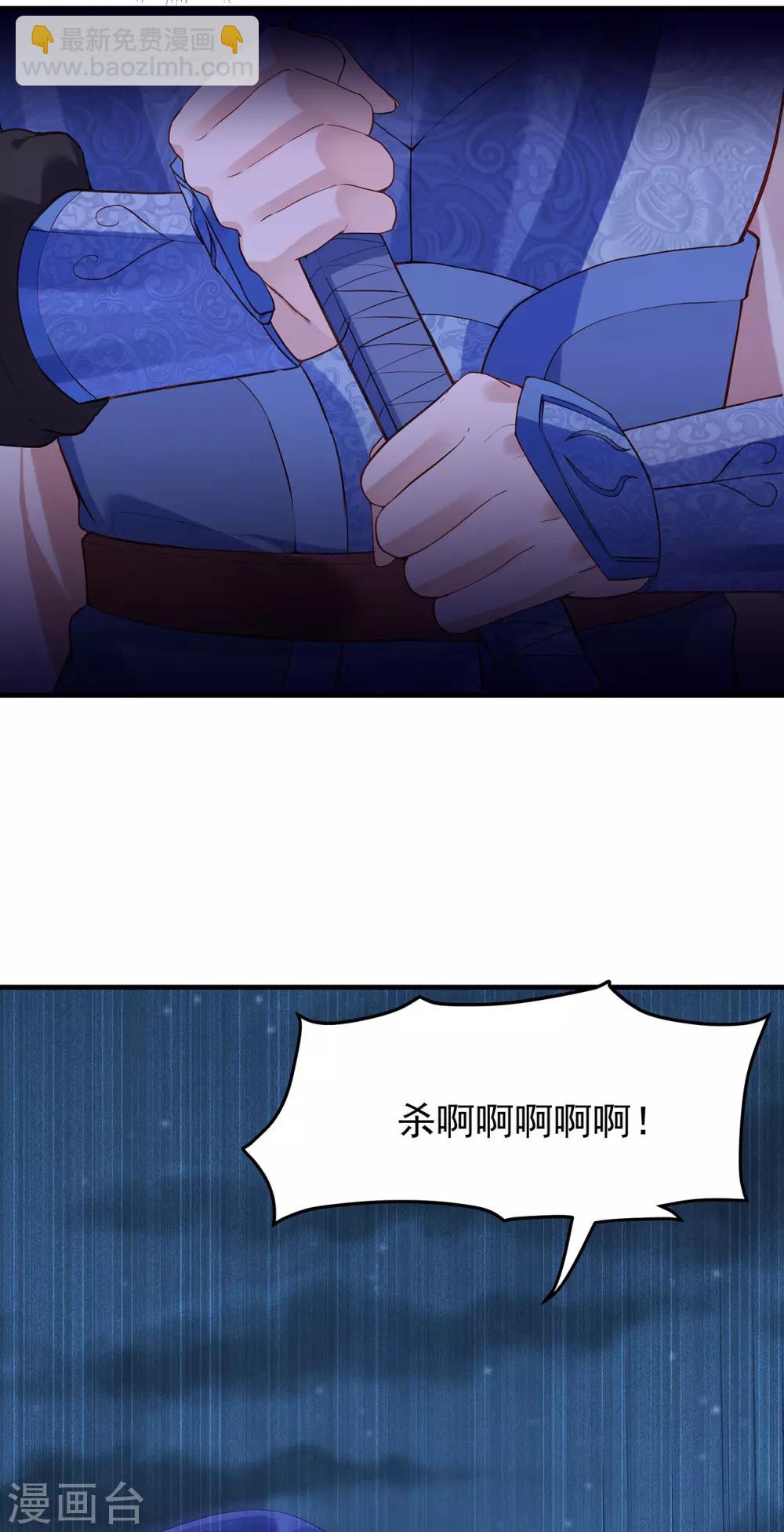 第43话 阴谋26