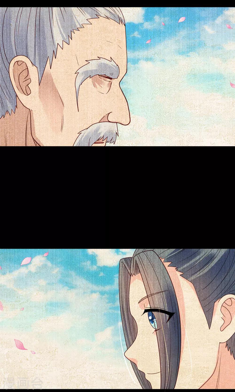 第49话 噩耗26