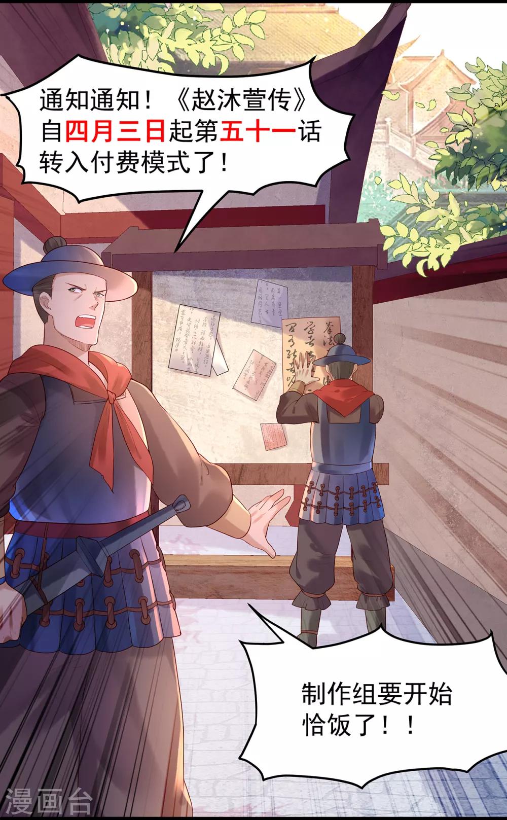 公告 收费说明0