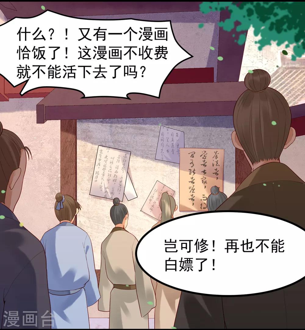 公告 收费说明1