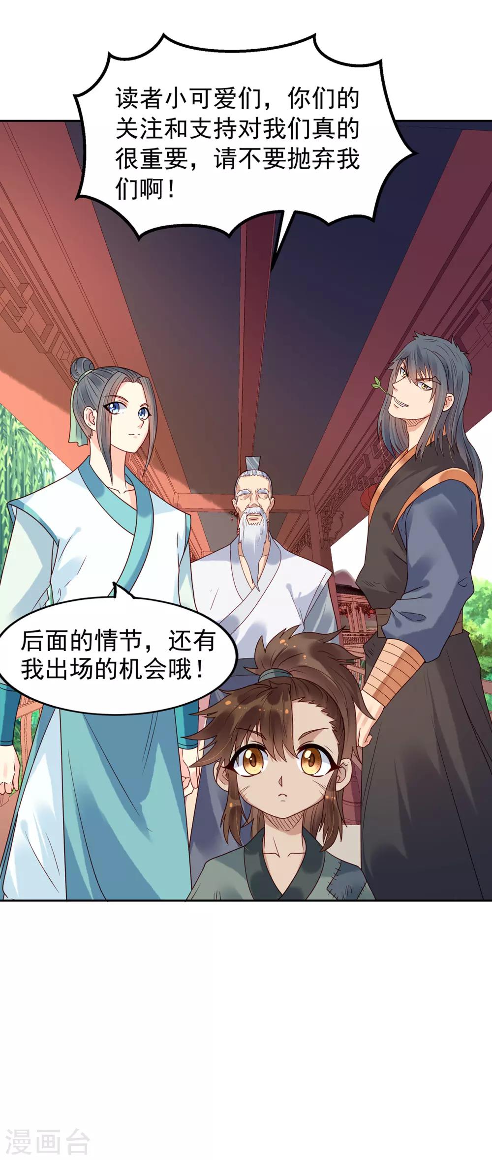 公告 收费说明5
