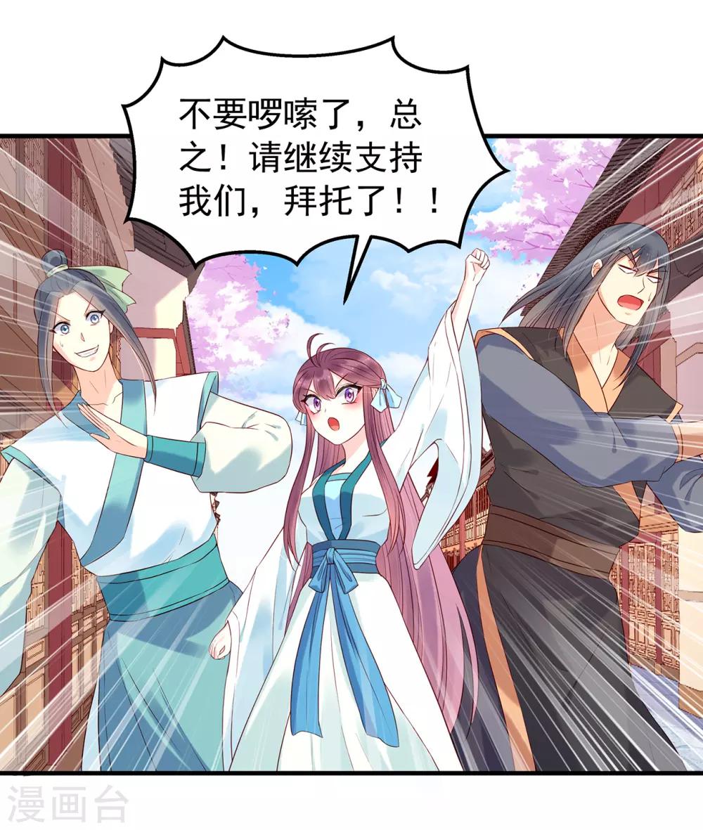 公告 收费说明6