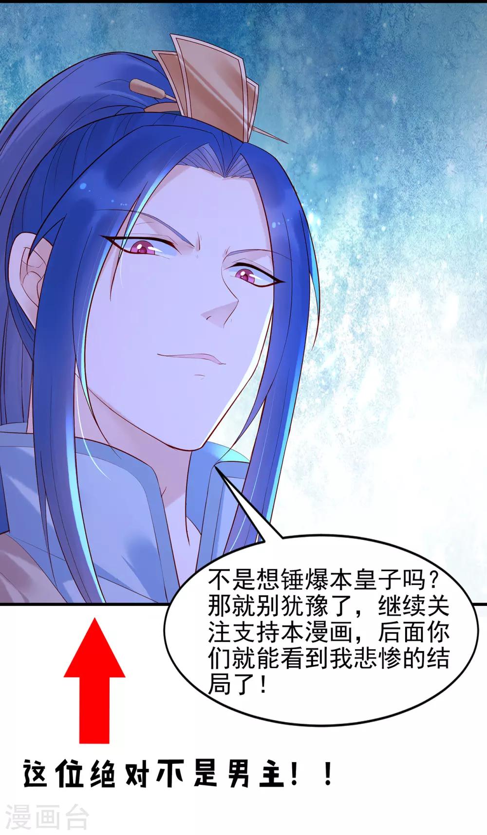 公告 收费说明7