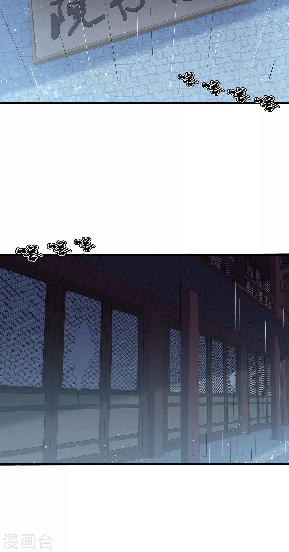第51话 就此别过10