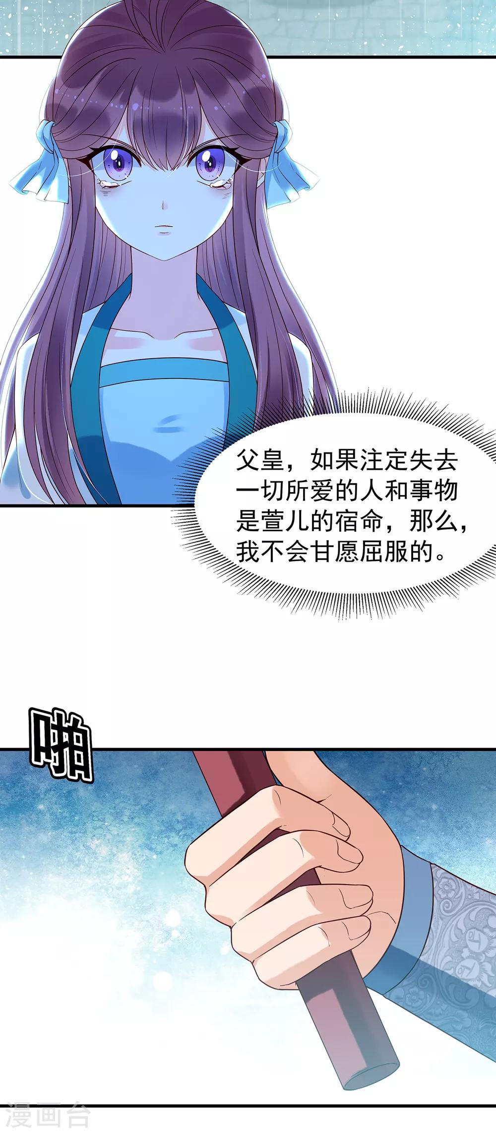 第51话 就此别过15