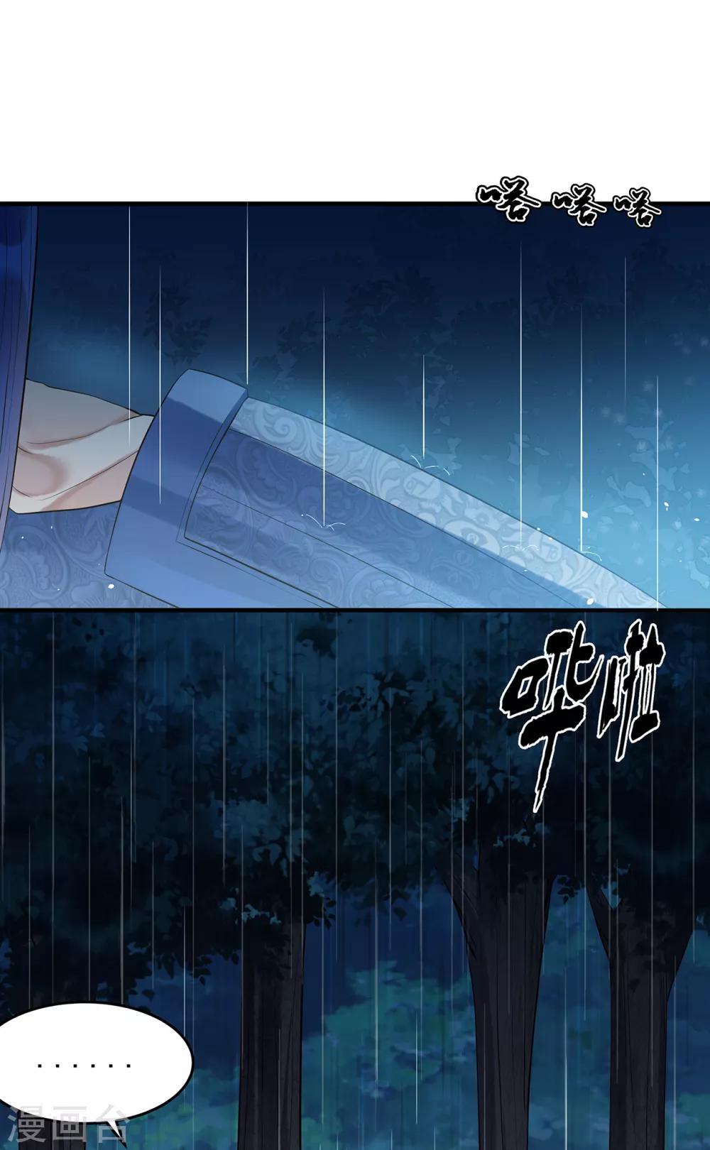 第51话 就此别过18