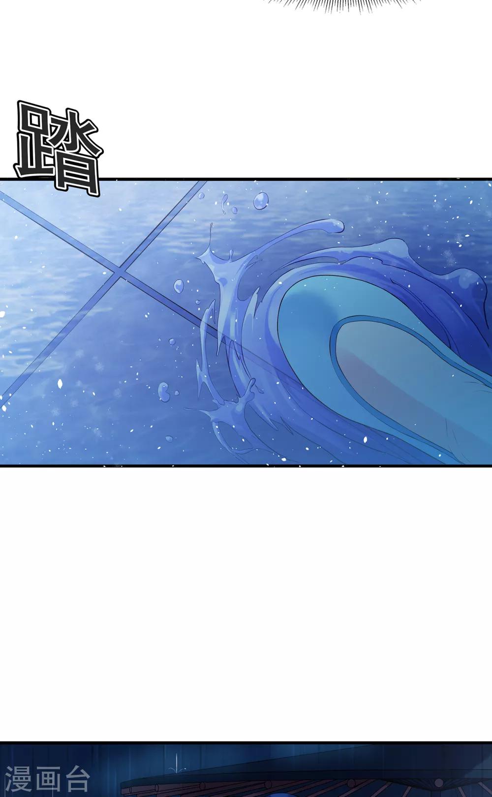 第51话 就此别过21
