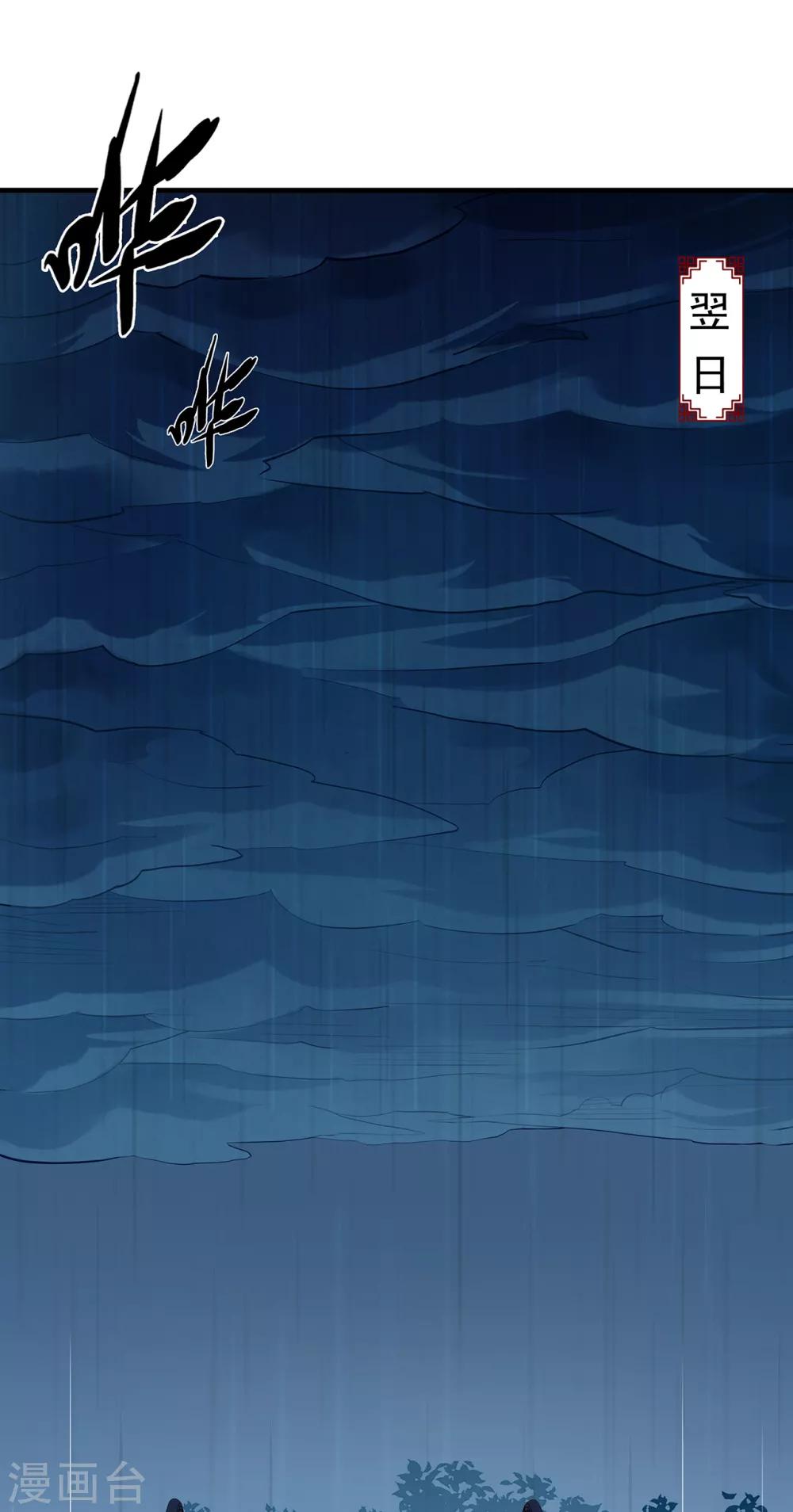 第51话 就此别过8