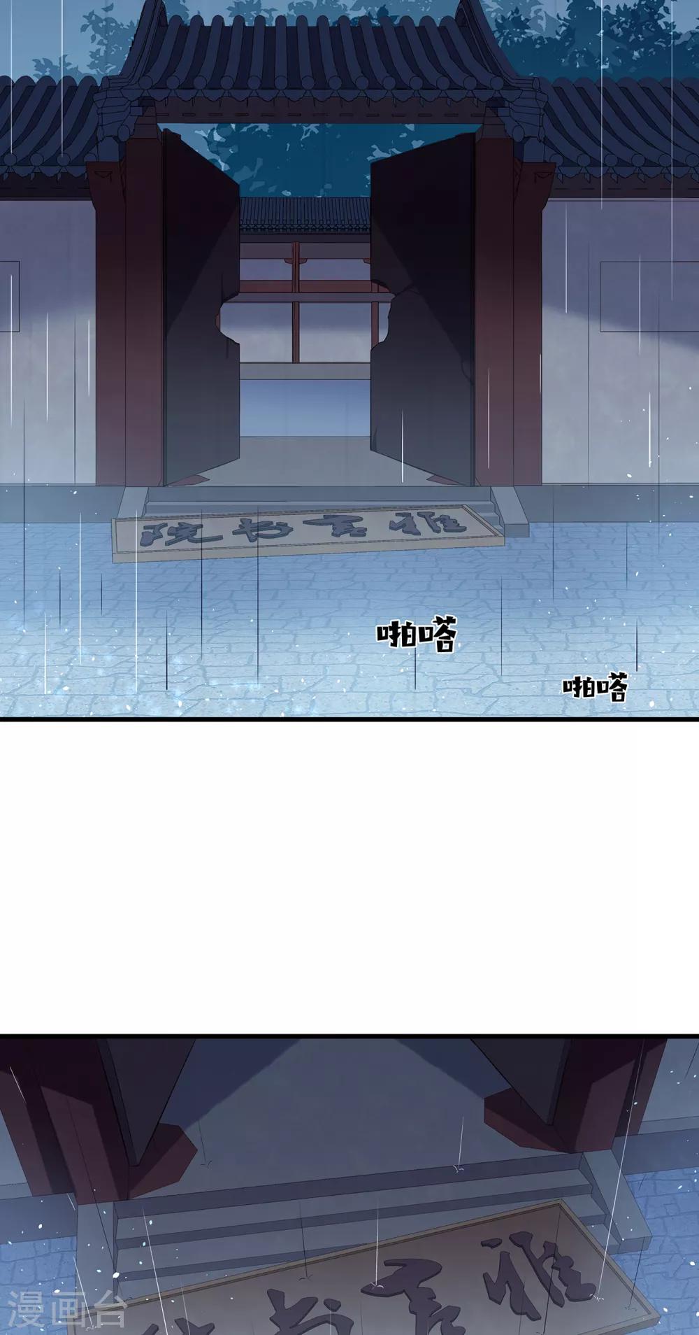 第51话 就此别过9