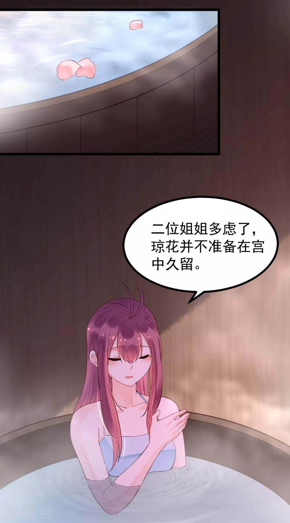 第57话 涟漪11
