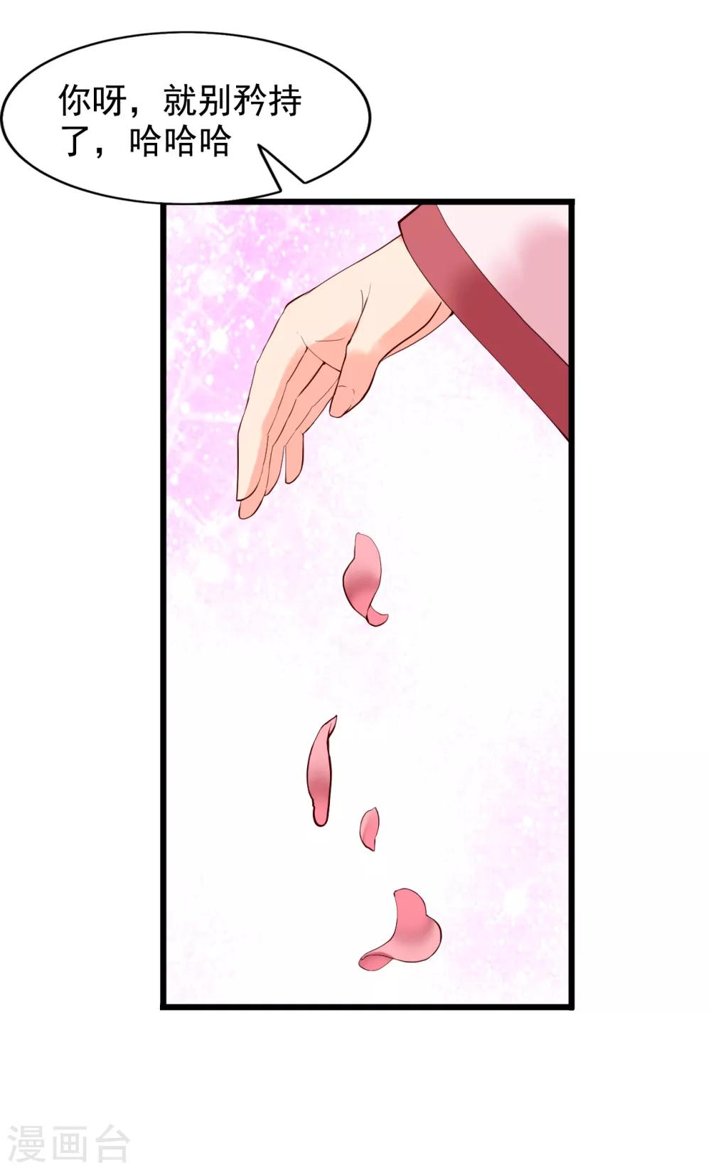 第57话 涟漪13