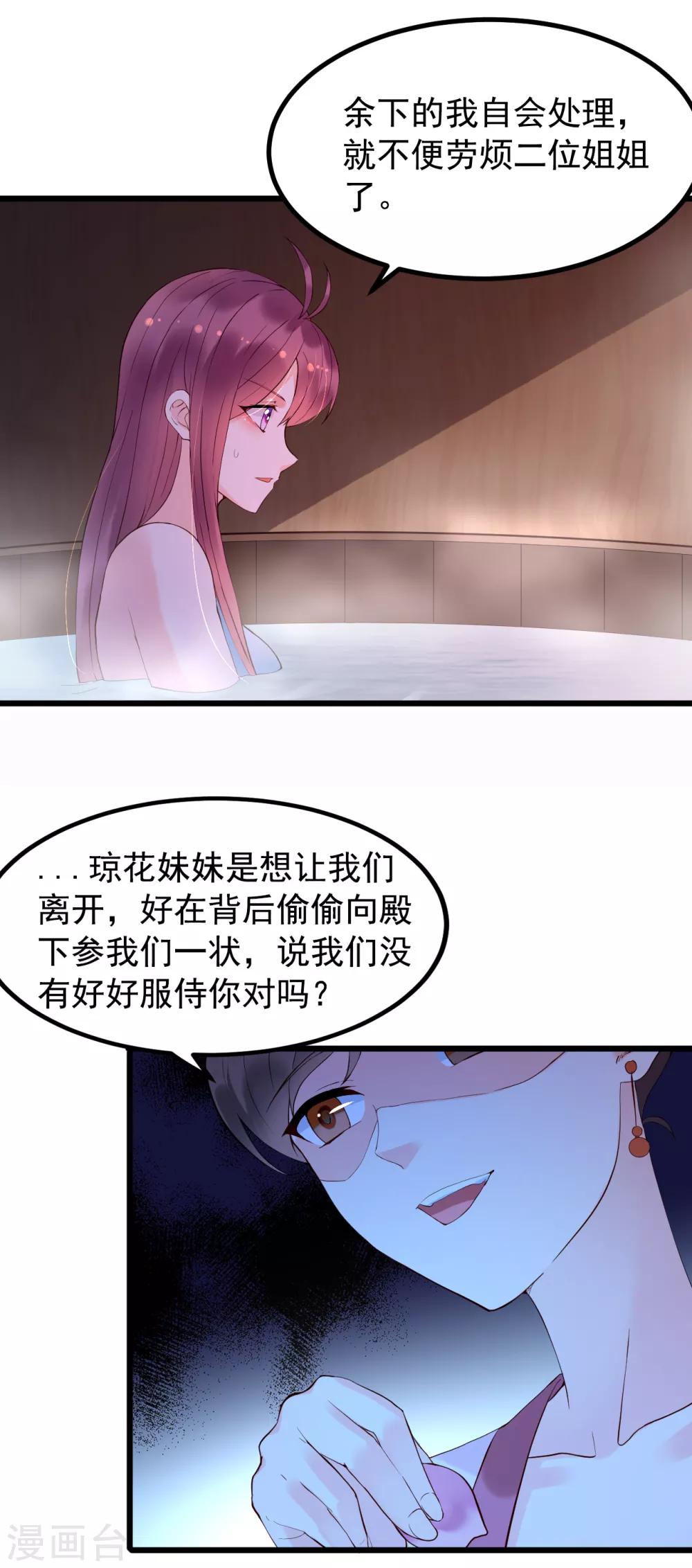 第57话 涟漪14