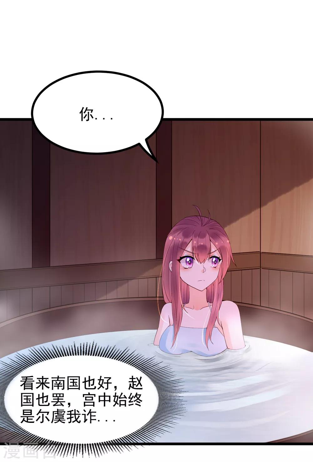 第57话 涟漪15