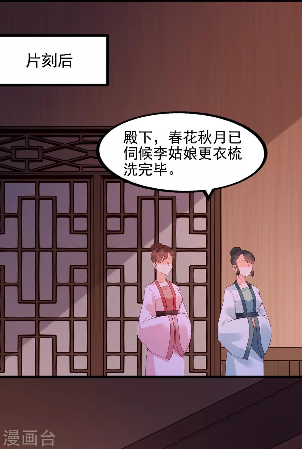 第57话 涟漪17