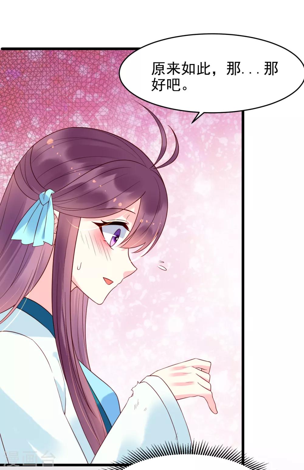 第57话 涟漪2