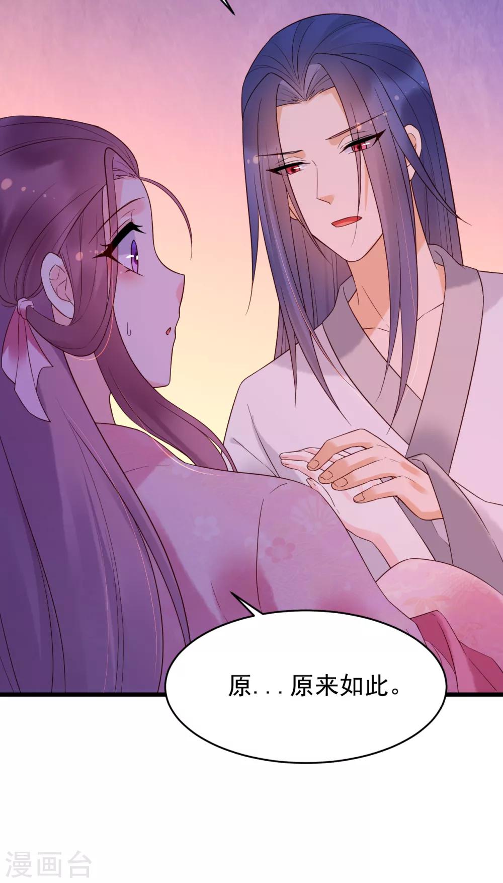 第57话 涟漪27