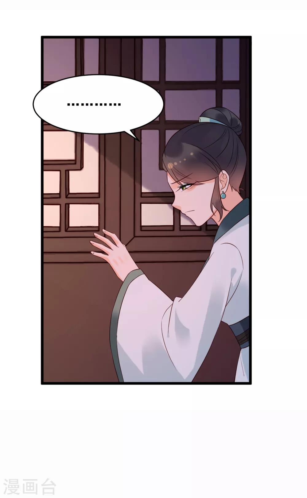 第57话 涟漪30