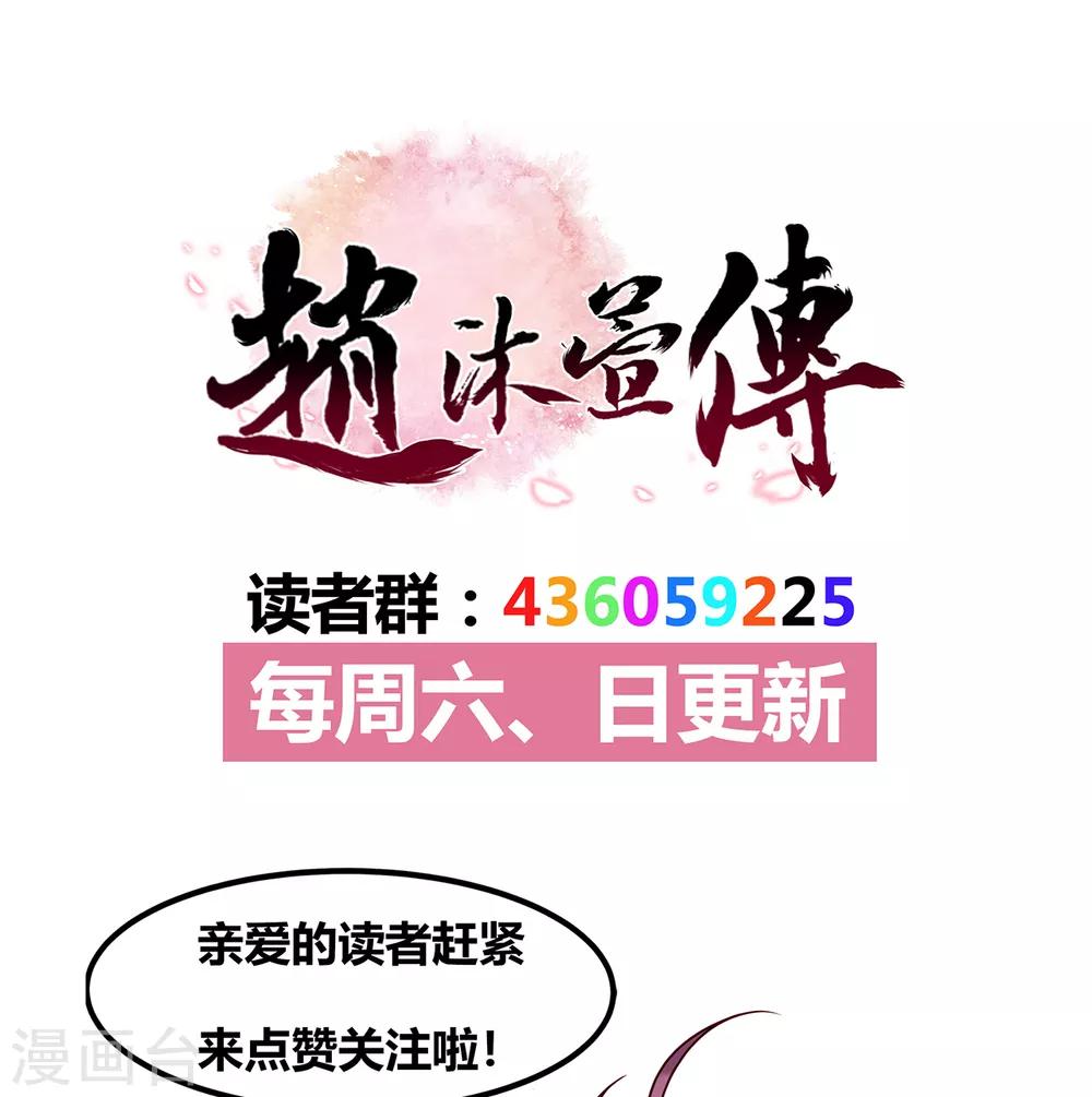 第57话 涟漪31