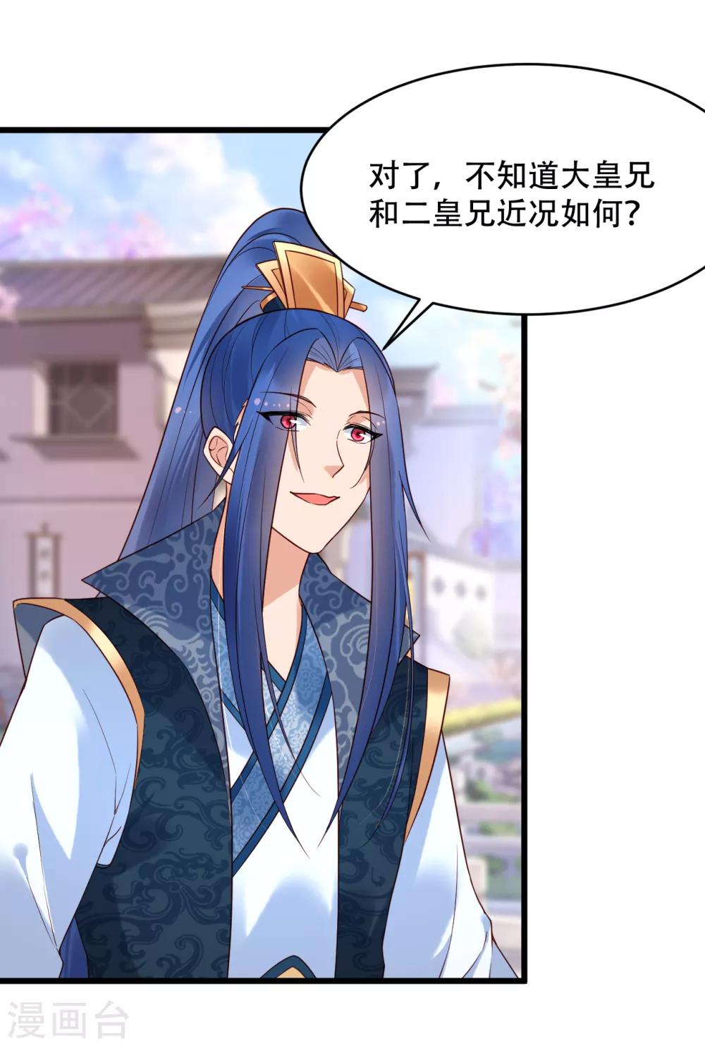 第58话 南沛世11