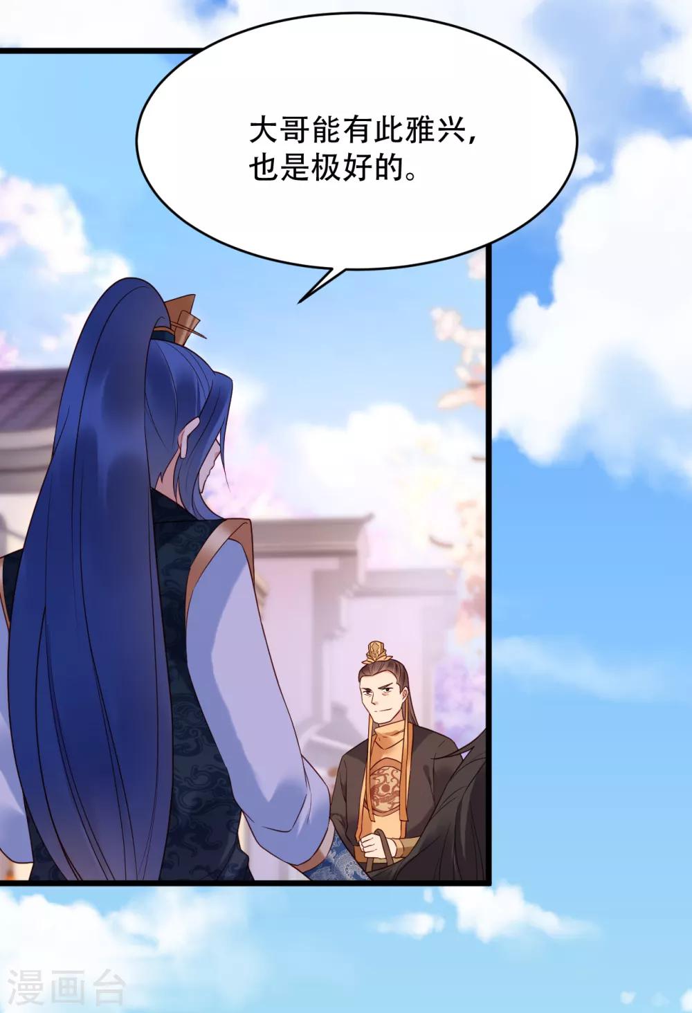 第58话 南沛世13
