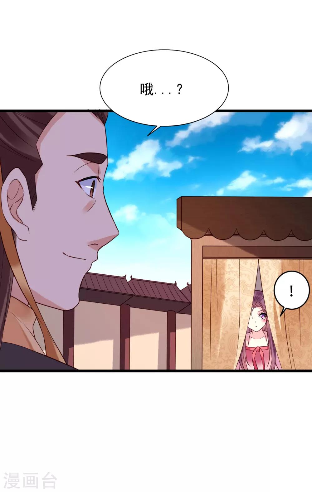 第58话 南沛世16