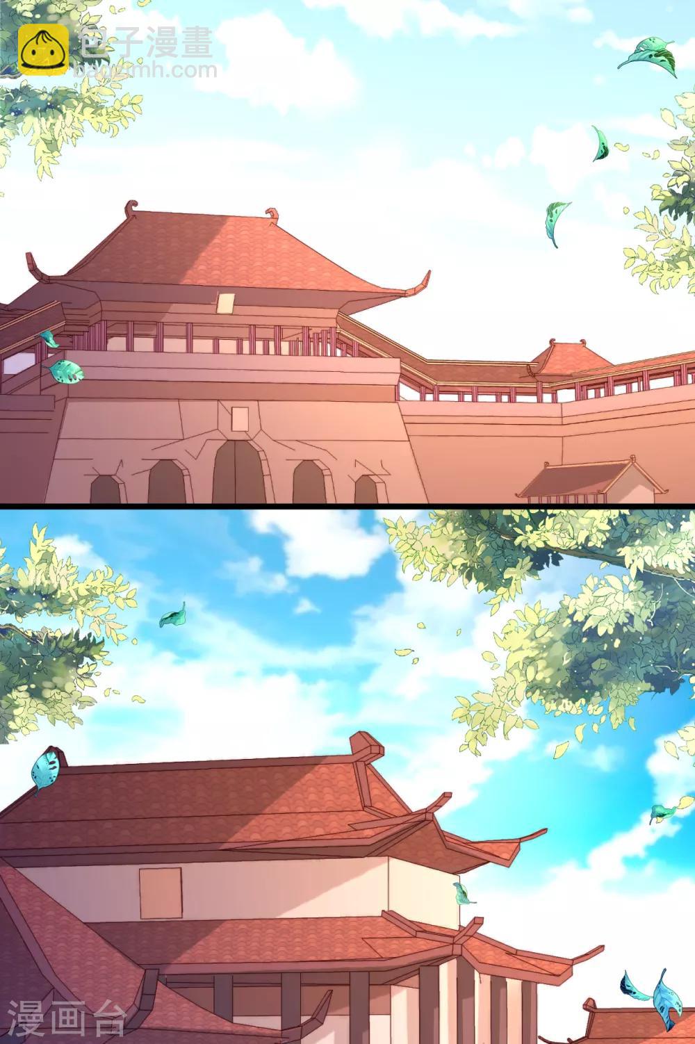 第58话 南沛世22