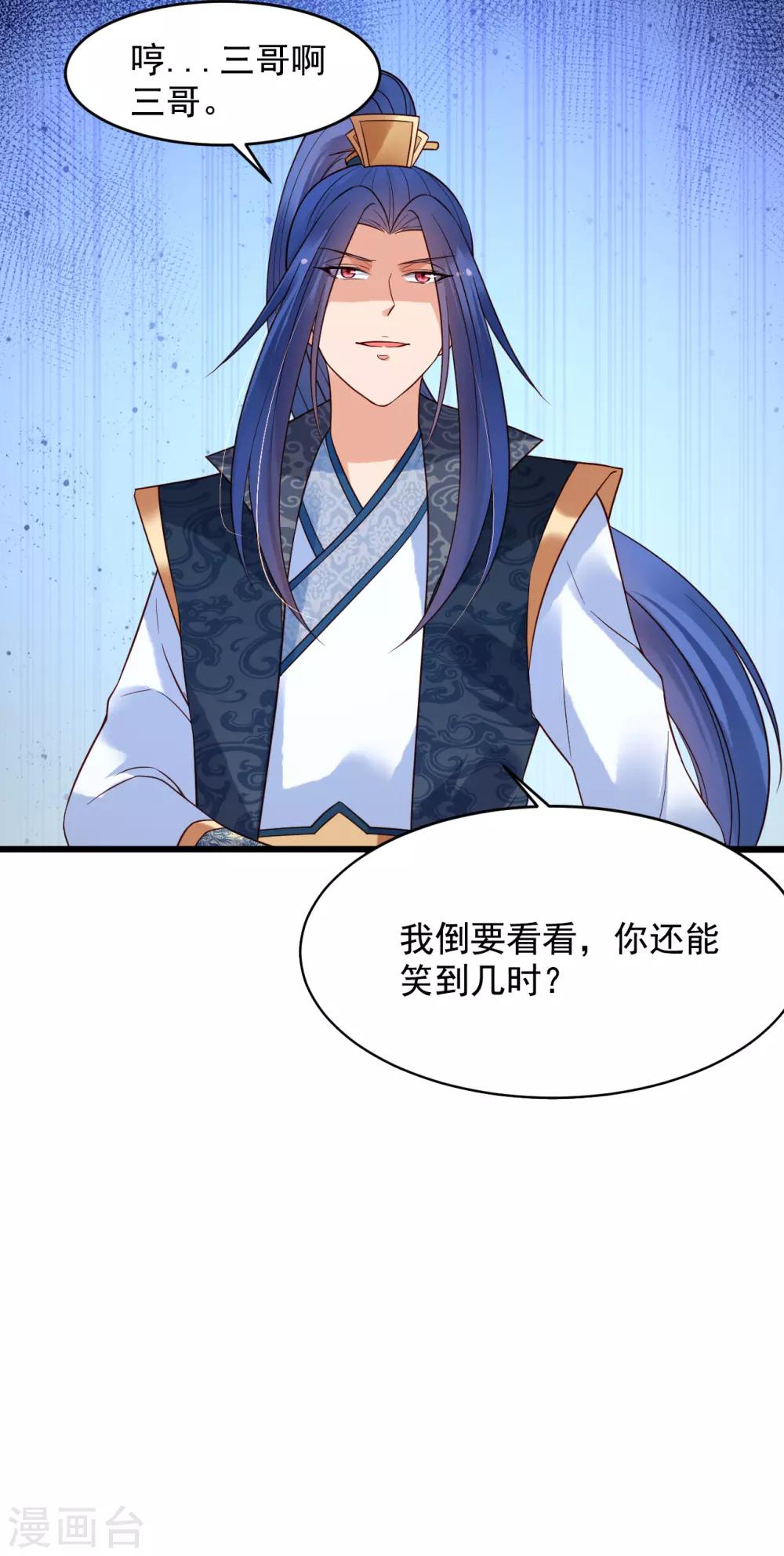 第58话 南沛世25