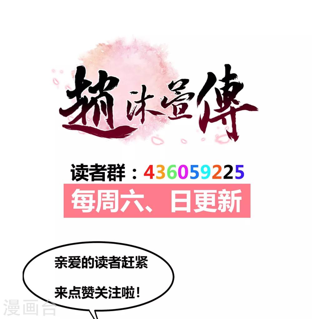 第58话 南沛世29