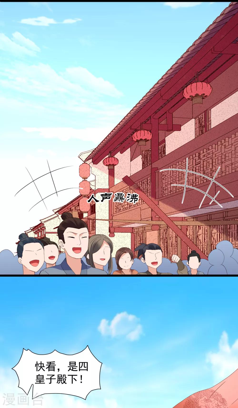 第58话 南沛世4